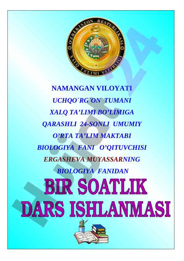 Meyoz bo'linishi haqida ta'lim dars rejasi