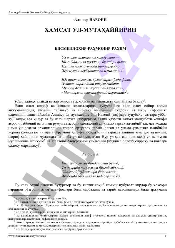 Alisher navoiyning hayoti va ijodi