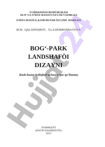 Bog‘-park landshafti dizayni o‘quv qo‘llanmasi