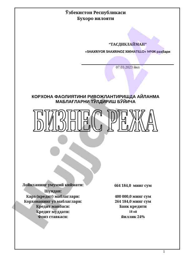 Maxfiylik xususida memorandum