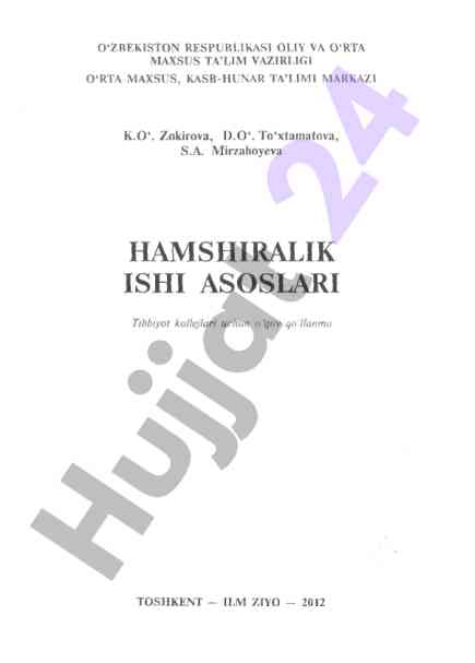 Hamshiralik ishi asoslari o‘quv qo‘llanma