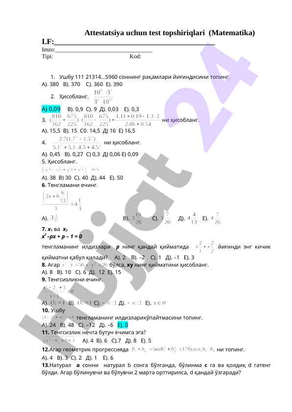 Attestatsiya uchun test topshiriqlari matematika