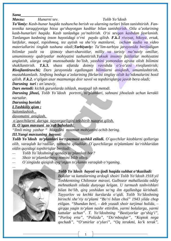 Kasb-hunar tushunchalari va tanlash o‘rni