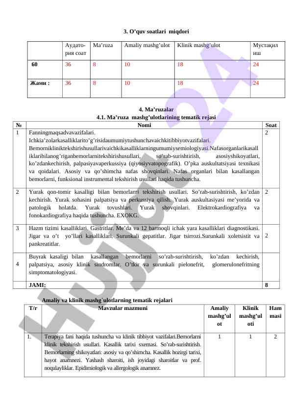 Dars ishlanmasi: klinik tekshirish usullari