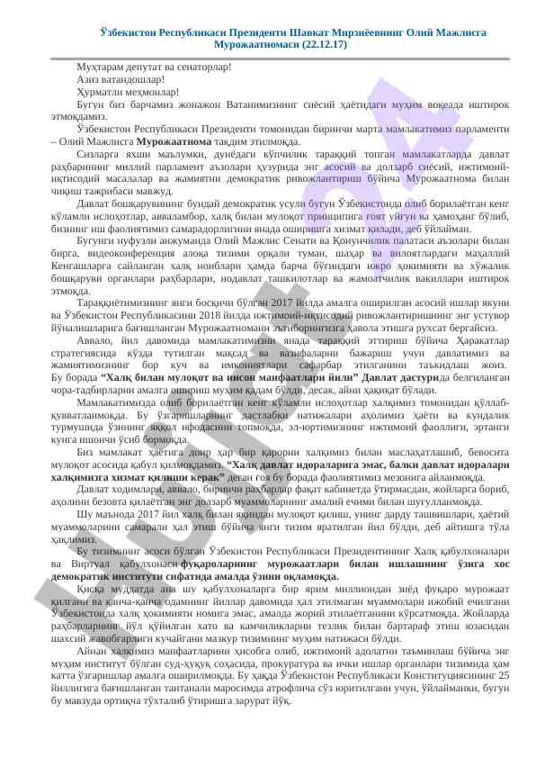 Ўзбекистон президентининг олий мажлисга мурожаатномаси