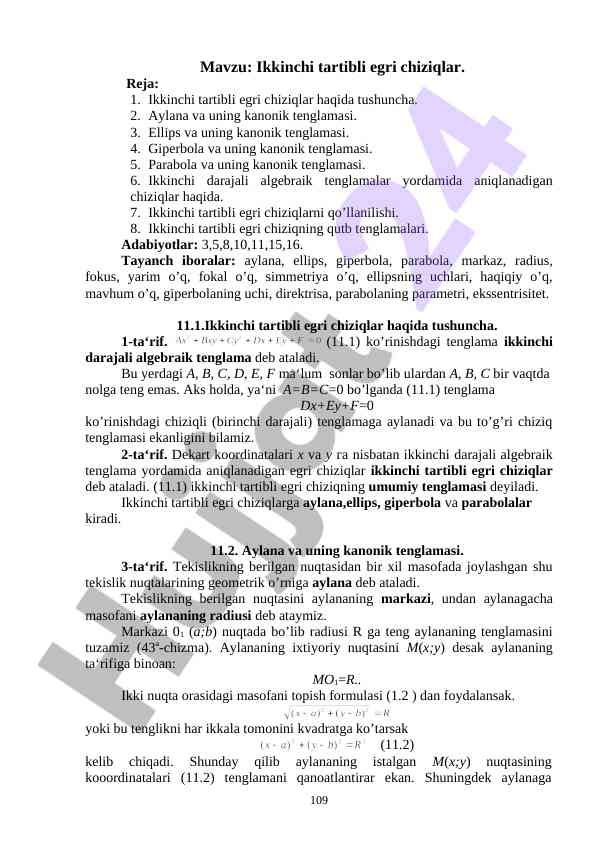 Ikkinchi tartibli egri chiziqlar tahlili