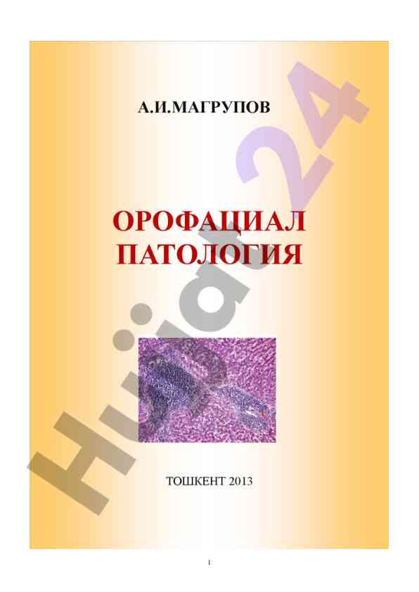 Patologik anatomiyaning mazmuni va vazifalari