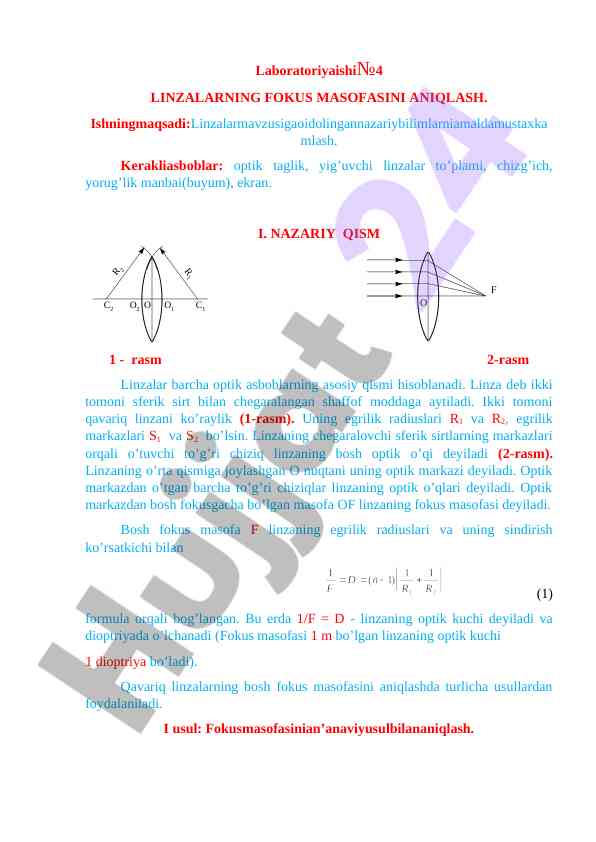 Linzalarning fokus masofasini aniqlash ish rejasi