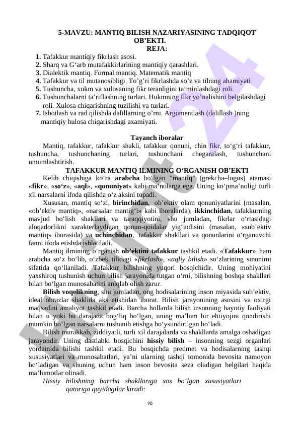 Mantiq bilish nazariyasining tadqiqot ob’ekti