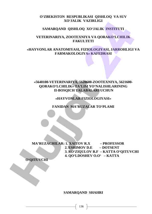 Hayvonlar fiziologiyasi fanidan ma'ruzalar to'plami
