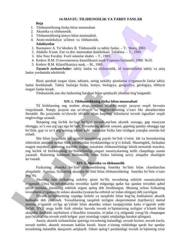 Tilshunoslik va tabiiy fanlar munosabatlari