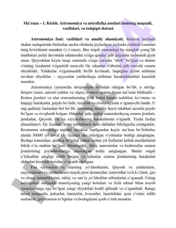 Astronomiya va astrofizika asoslari ma’ruzasi