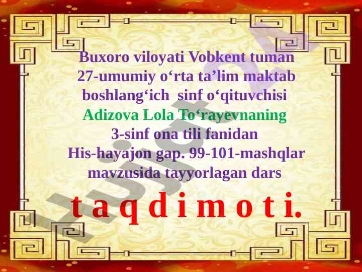 His-hayajon gap mavzusida dars taqdimoti