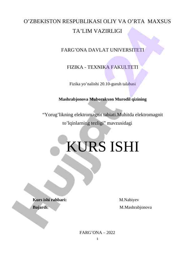 Yorug'likning elektromagnit tabiati mavzusidagi kurs ish