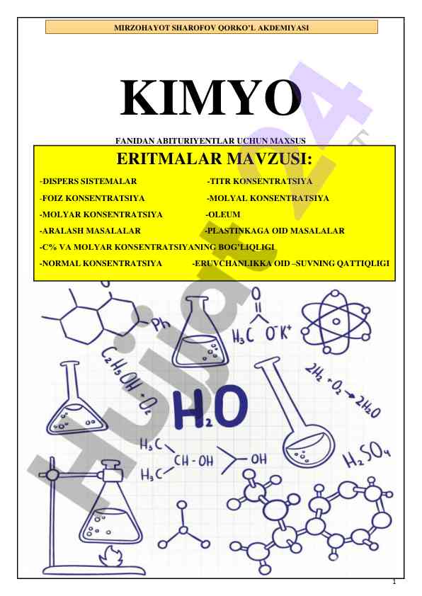 Khimyo fanidan maxsus eritmalar dars ishlanmasi
