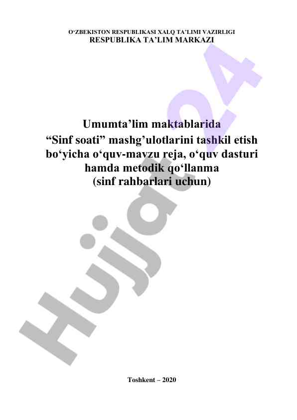 Sinf soati mashg‘ulotlari tashkil etish rejasi
