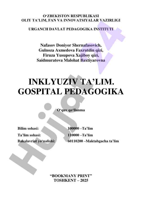 Inklyuziv ta’lim: gospital pedagogika o‘quv qo‘llanma
