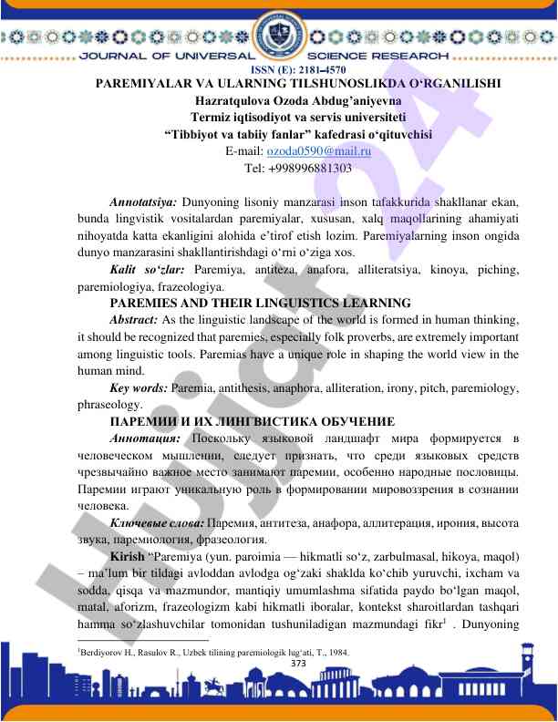 Paremiyalar va ularning tilshunoslikda o‘rganilishi