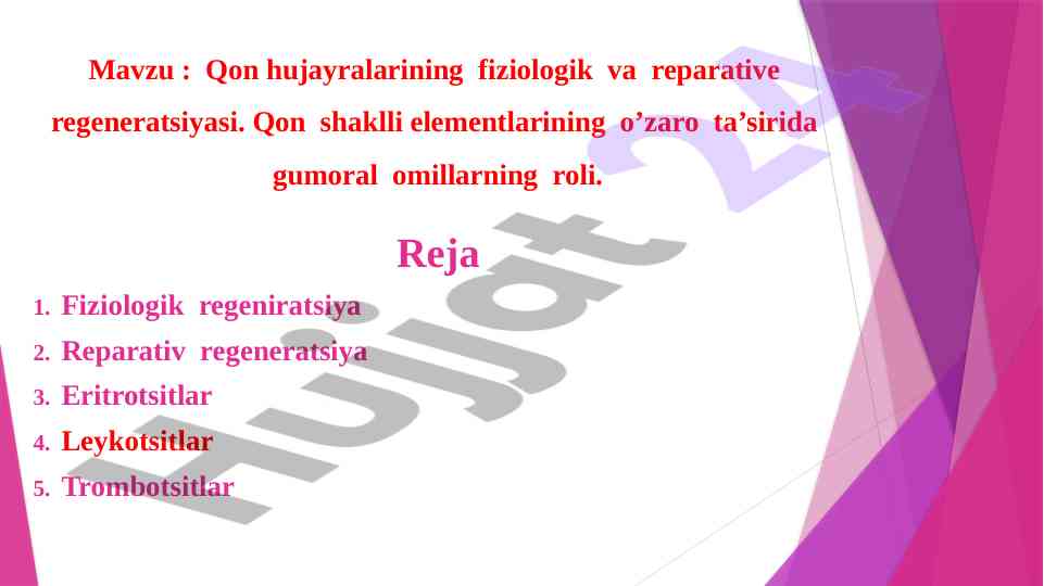 Qon hujayralarining fiziologik va reparative regeneratsiyasi