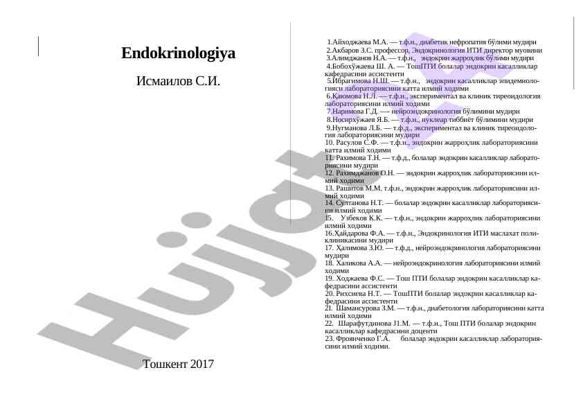 Endokrinologiya va diabetik nefropatiya tahlili