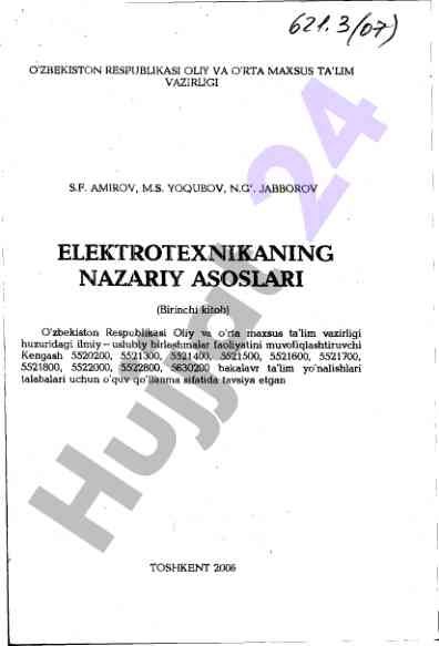 Elektrotexnikaning nazariy asoslari o‘quv qo‘llanma