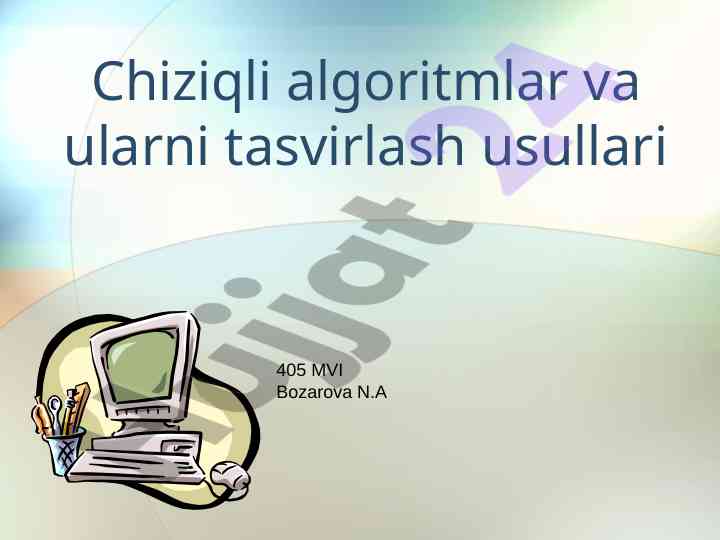 Chiziqli algoritmlar va ularni tasvirlash usullari