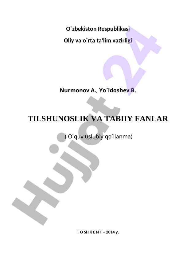 Tilshunoslik va tabiiy fanlar o‘quv qo‘llanma
