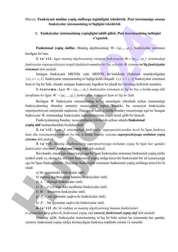 Funksiyaning muhim yopiq sinflarga tegishligi tekshirish