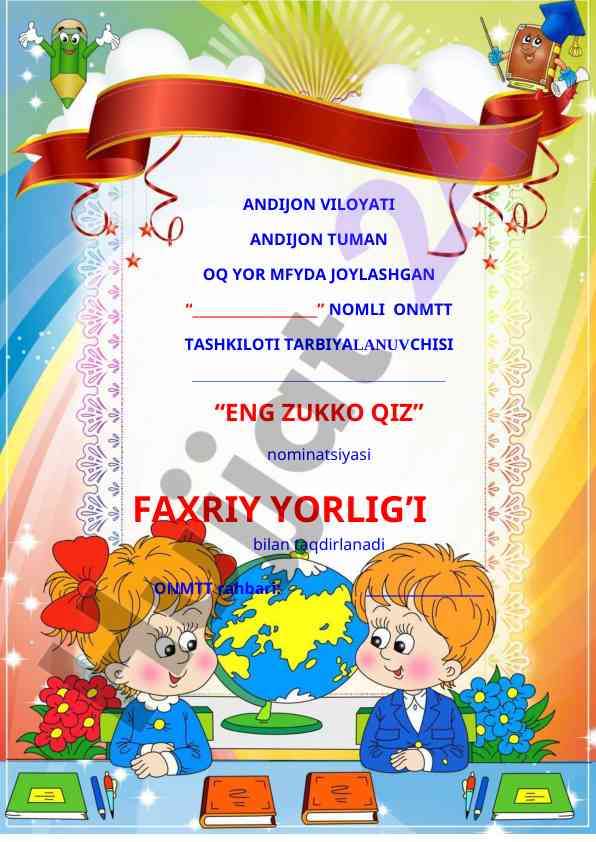 Faxriy yorliq