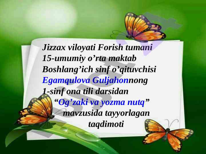 Og’zaki va yozma nutq mavzusida taqdimot