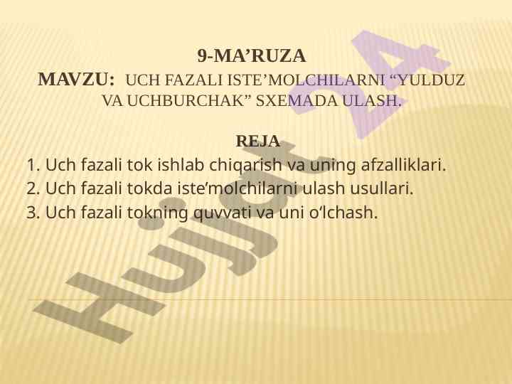 Uch fazali iste’molchilarni yulduz va uchburchak sxemasi