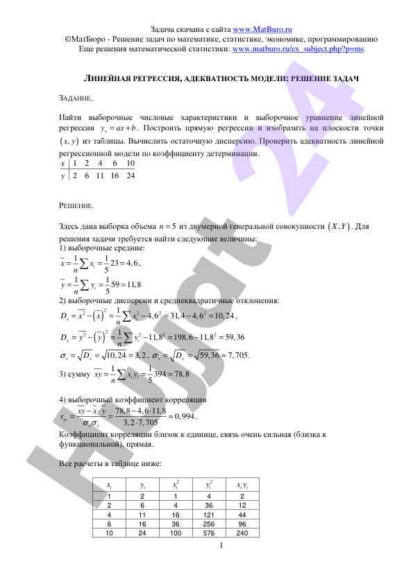 Lineynaya regresiya va adekvatnost modeli