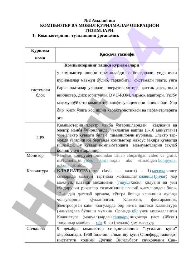 Kompyuter va mobil qurilmalar operatsion tizimlari