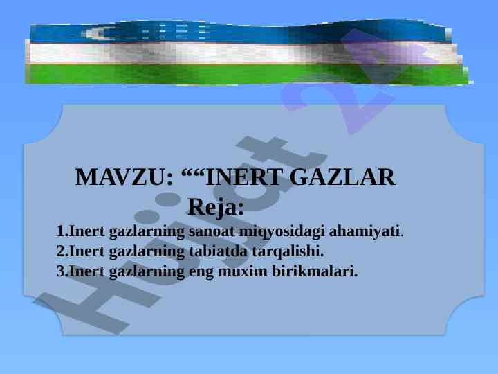 Inert gazlar va ularning sanoat ahamiyati
