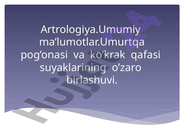Artrologiya: umurtqa pog’onasi va ko’krak qafasi