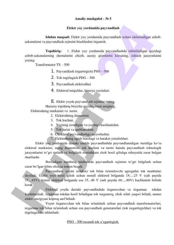 Elеktr yoy yordamida payvandlash amaliy mashg‘uloti