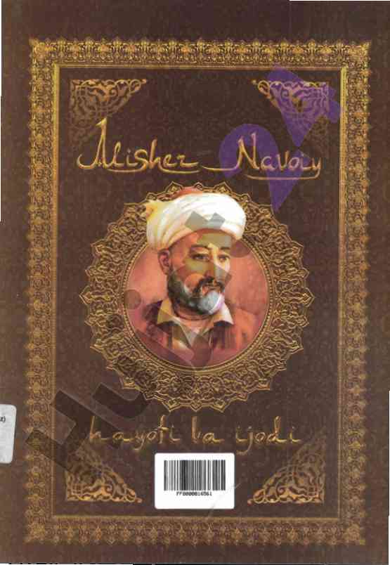 Alisher navoiy hayoti va ijodi qo‘llanmasi