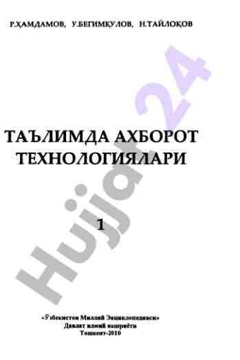 Ta'limda axborot texnologiyalari