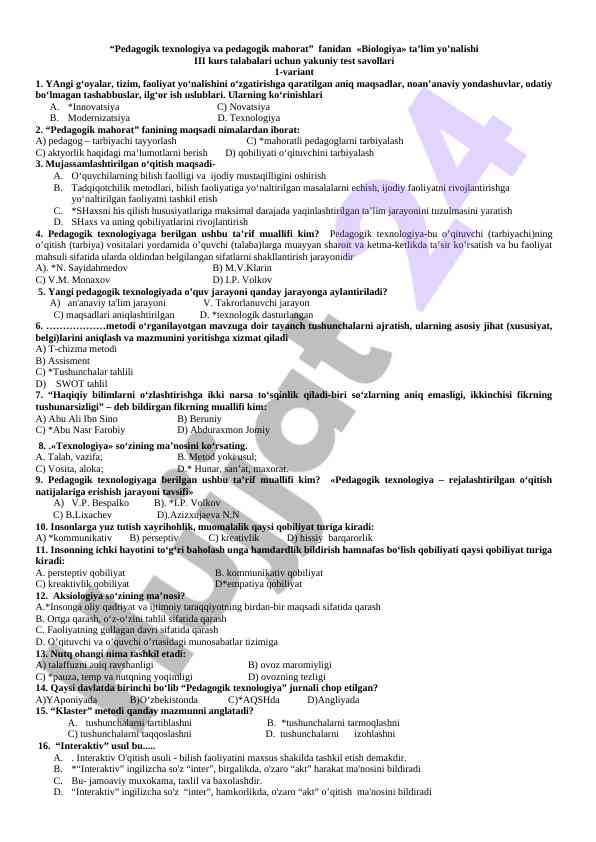 Pedagogik texnologiya va pedagogik mahorat test savollari