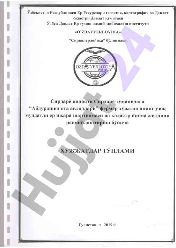 Tadqiqot natijalari va tahlil metodologiyasi