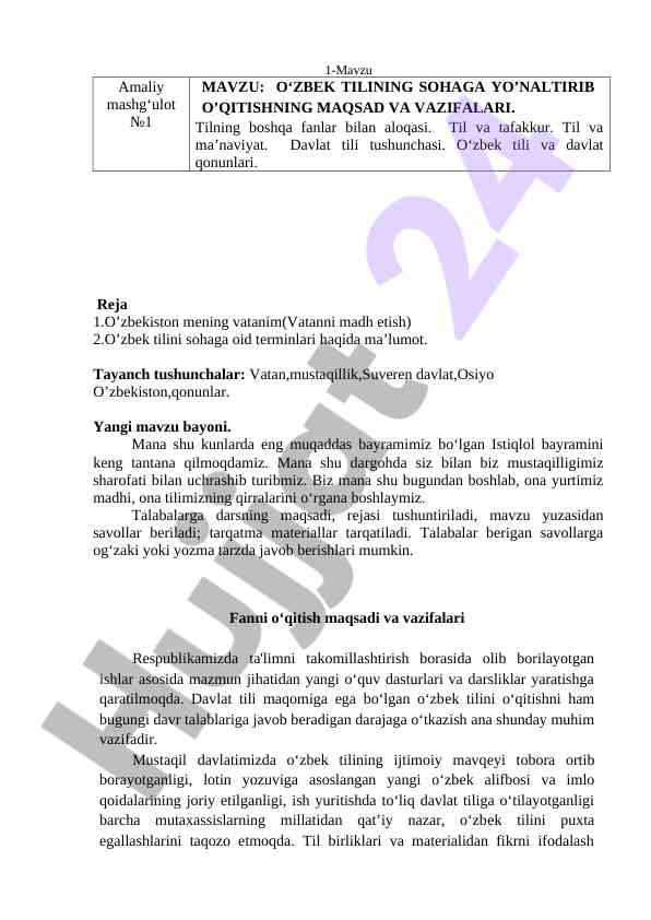 O‘zbek tilini sohaga yo‘naltirib o‘qitish