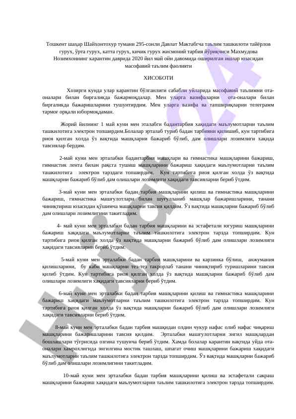 Masofaviy ta'lim faoliyati haqida hisobot
