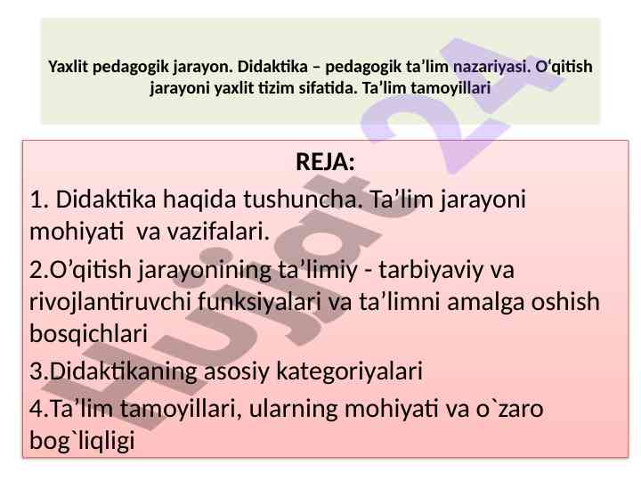 Didaktika va ta’lim jarayonining asosiy tamoyillari