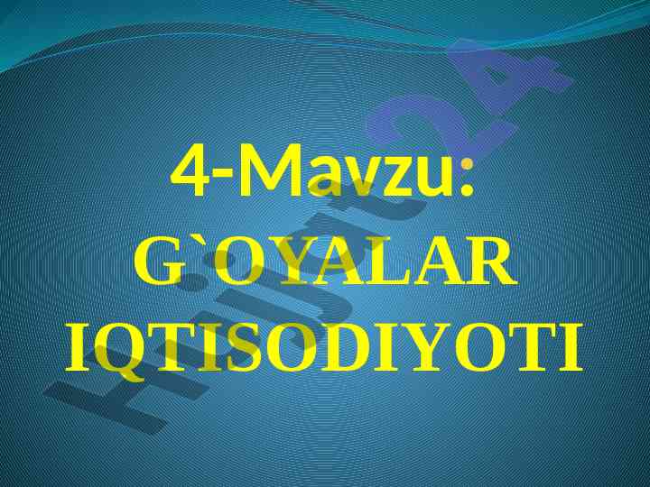 Inson kapitali va texnologiya iqtisodiy o‘sish