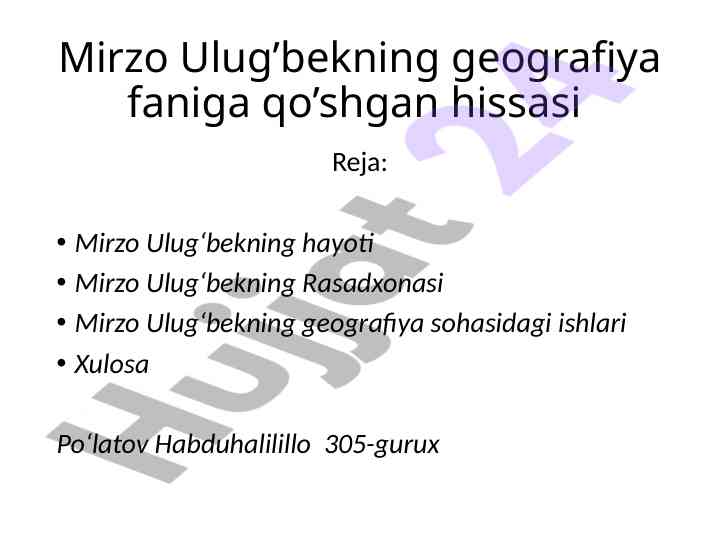 Mirzo ulug‘bekning geografiya faniga qo‘shtag hissasi