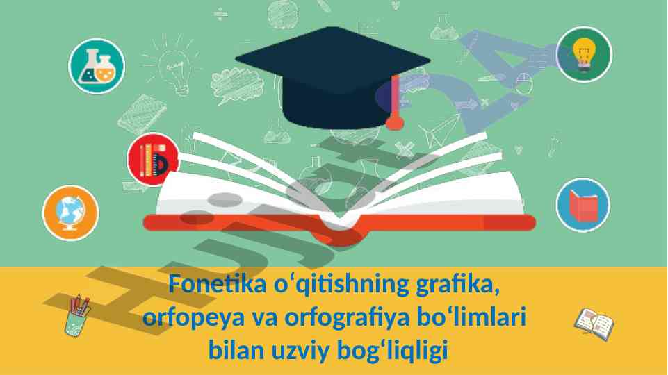 Fonetika o‘qitishning tizimlari va bog‘liqligi