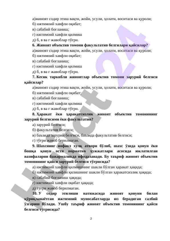 Product image 1