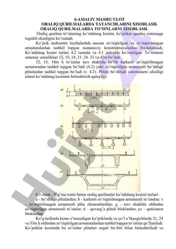 Oraliq qurilmalarda tayanchlarni xisoblash usullari