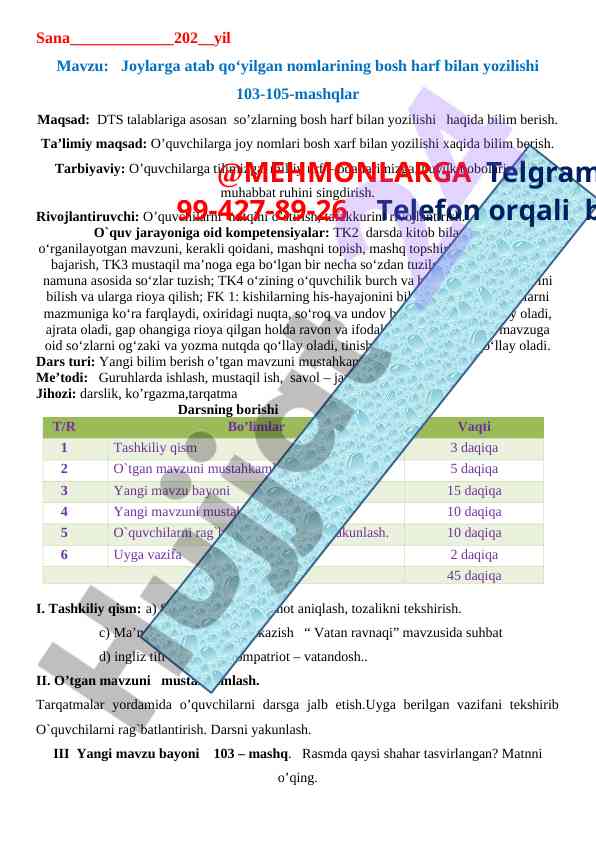 Joylarga atab qo‘yilgan nomlarining bosh harf bilan yozilishi