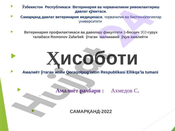 Veterinariya amaliyoti hisoboti: samarkand 2022